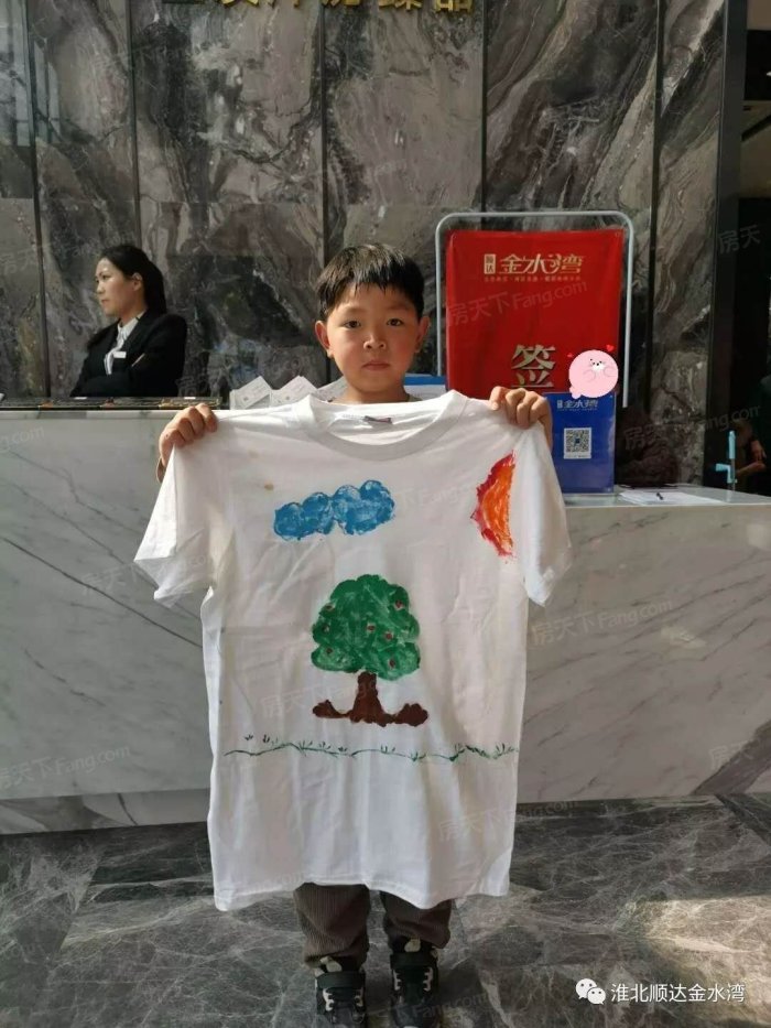 顺达金水湾活动现场