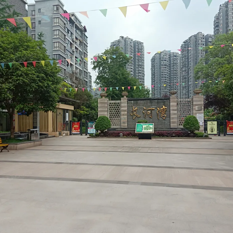 【重庆长河湾小区,二手房,租房】- 重庆房天下