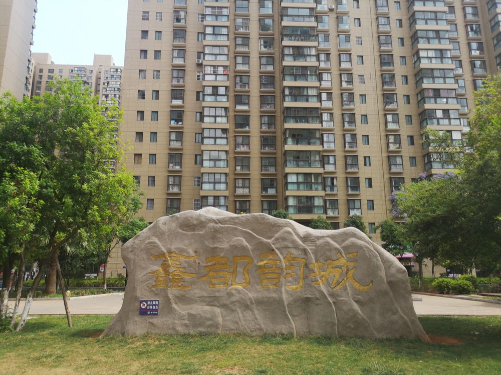 小区相关图