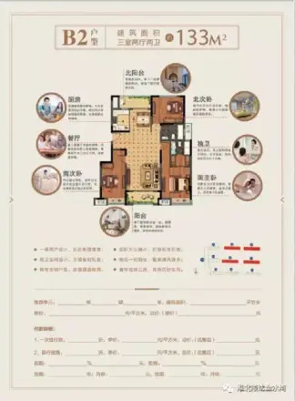顺达金水湾户型图