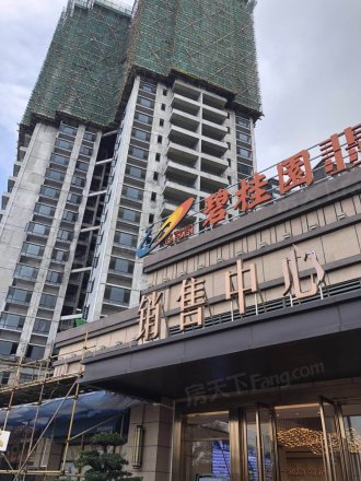 【肇庆碧桂园翡翠郡(大旺区)小区,二手房,租房】- 肇庆房天下