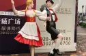 奥园康威广场实景图