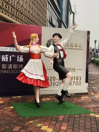 奥园康威广场实景图