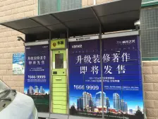 此房楼层好,采光好,交通比较便利,配套设施成熟.