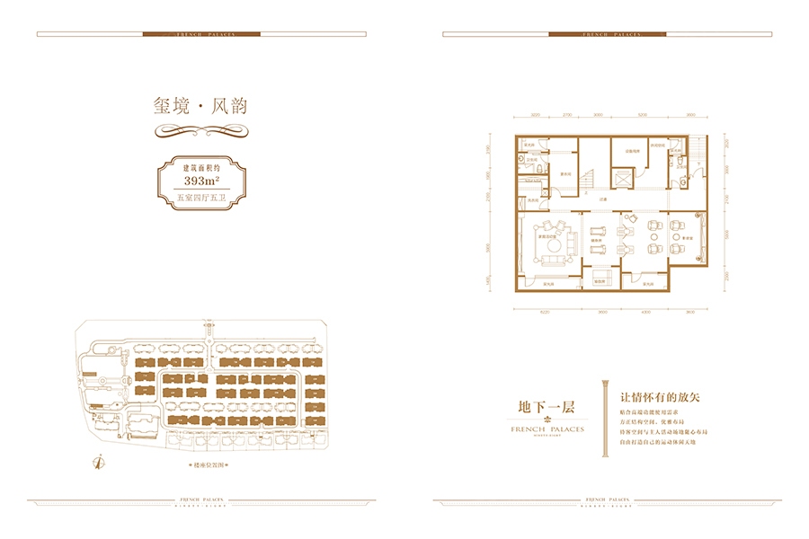 户型图0/2