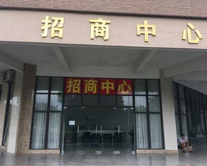房屋属于地铁交汇处 出行方便 业主很有诚意出售