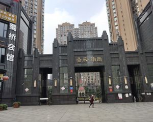 圣采泊尚 4室2厅 西