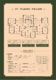 恒大中央公园3室2厅1厨1卫建面98.53㎡