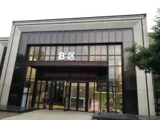 D区洋房几乎未住保持好全天采光中间位置