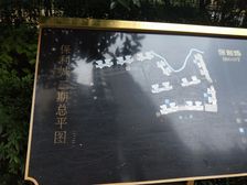 保利城二期3室2厅北