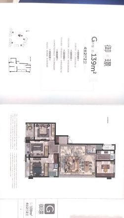 大诚瓯江印象户型图