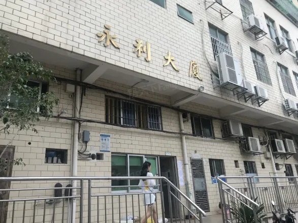 【深圳永利大厦小区,二手房,租房】- 深圳房天下