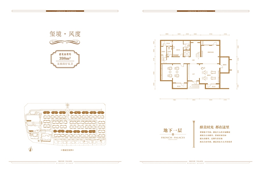 户型图0/2