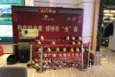 碧桂园·翡翠郡活动现场图