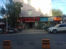 紧邻丽泽商务区三环边玉泉营金丰园南北通透两居双卧室朝南
