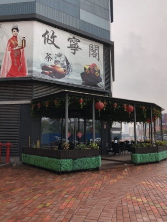 奥园康威广场实景图