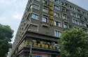宏达公寓实景图