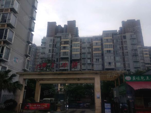 亚丁小镇实景图