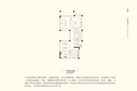 联排端户建筑面积约360-380㎡