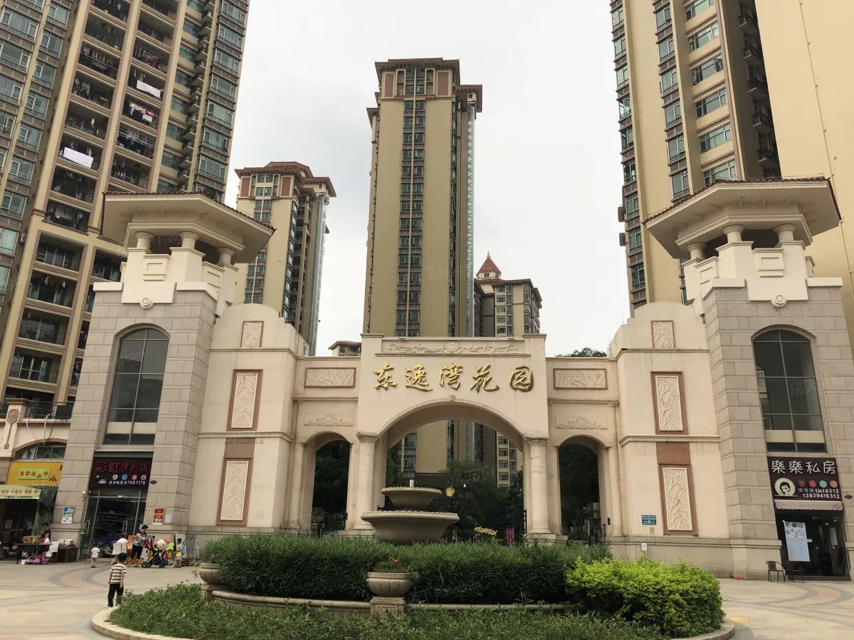 【东莞东逸湾花园小区,二手房,租房】- 东莞房天下