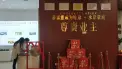唯康水岸豪庭实景图