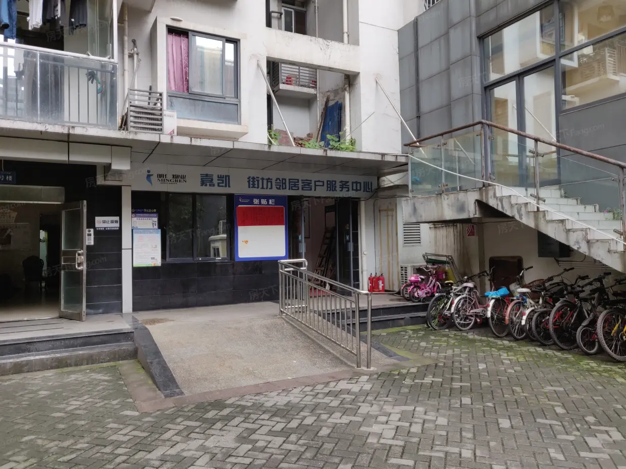 嘉铠街坊邻居