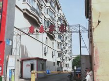 康泰家园2室1厅南北