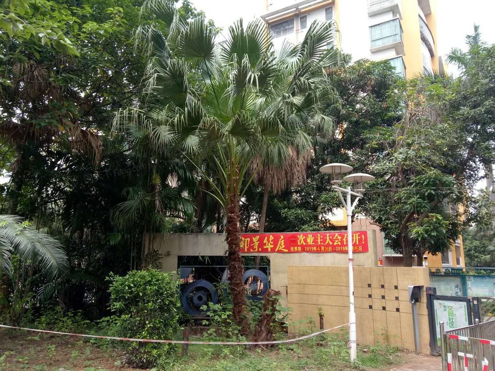 小区相关图