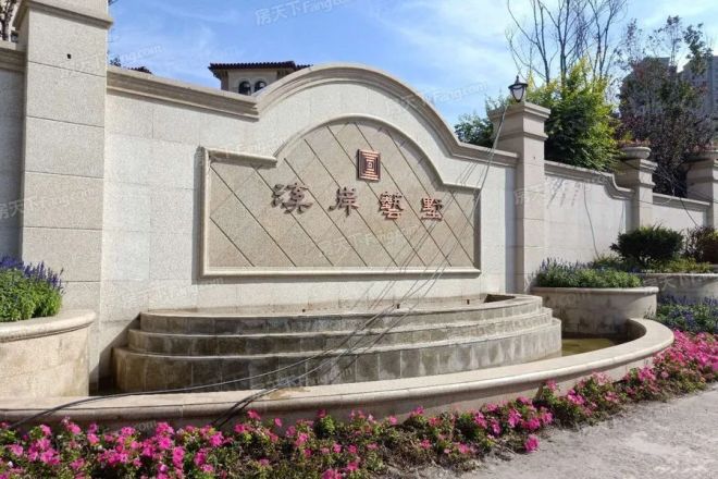 溪岸艺墅实景图