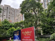 蓝光幸福满庭1室1厅东北