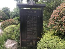 带产权车位,人车分流 产权清晰 现场实勘,急售房源