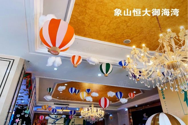 恒大御海湾（备案名：海上华府）实景图