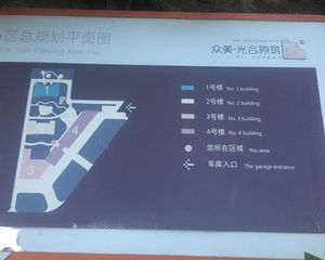 众美光合原筑2室1厅西南