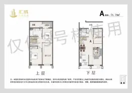 汇成创享城3室2厅1厨2卫建面76.79㎡