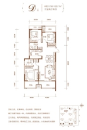 万和城三期3室2厅1厨2卫建面117.00㎡