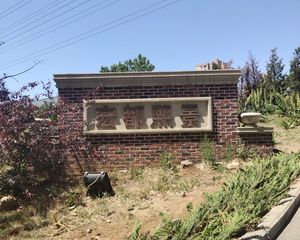 宏都熙景 1室1厅 南