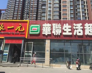 五道口学院路八家嘉园2013新小区看房方便