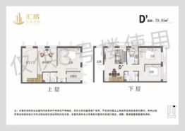 汇成创享城3室2厅1厨2卫建面79.85㎡