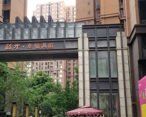 蓝光幸福满庭 3室2厅 东北