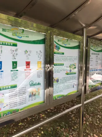 怡景佳园实景图