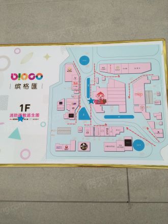 缤格汇公寓实景图