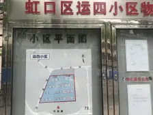 随时看中间楼层厨卫朝外通风采光好