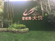 经开次新四房,南北通透 自住精装修 视野一览无余