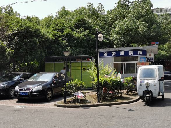 北干二苑新安寓实景图