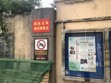 《江湾地铁边》《精装修》《大一房一厅》《拎包入住》