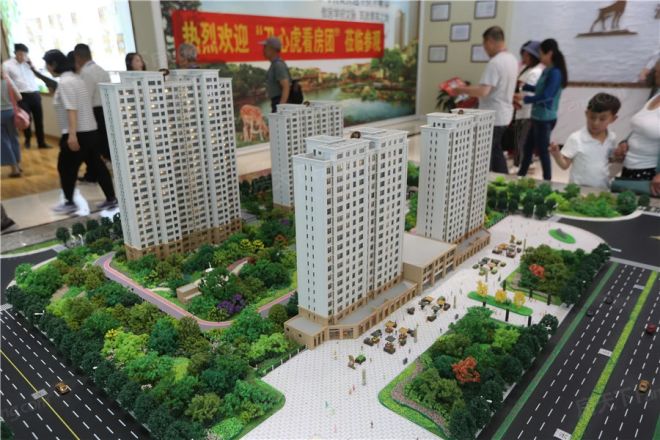 和汇花鹿湾实景图