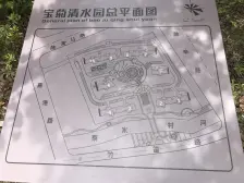 菊园新区·宝菊清水园·3室·2厅