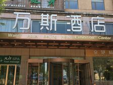 希望家园3室2厅南北