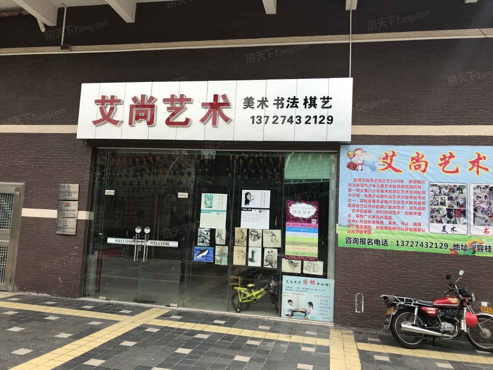 小区相关图