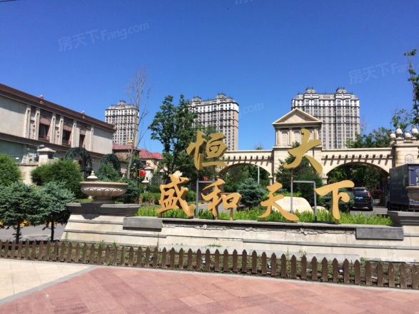 【哈尔滨群力盛和天下小区,二手房,租房】- 哈尔滨房天下